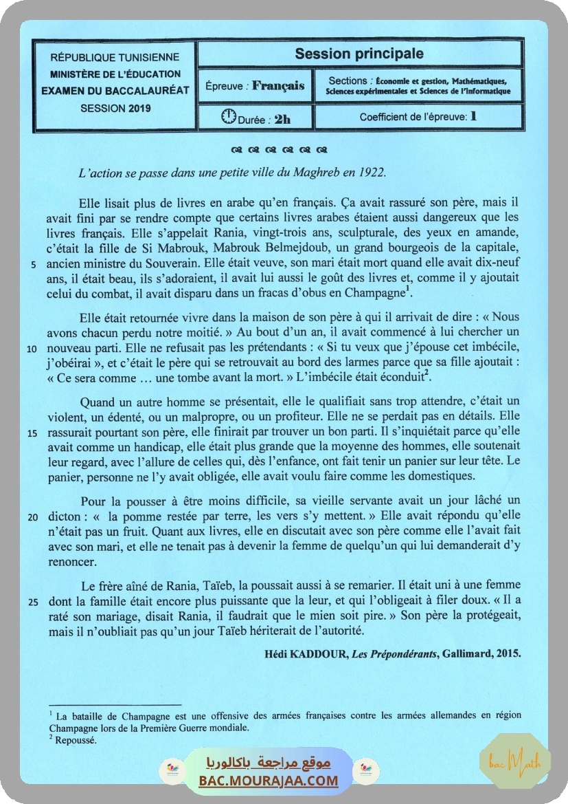 Sujet principale francais Bac 2019 – Section math